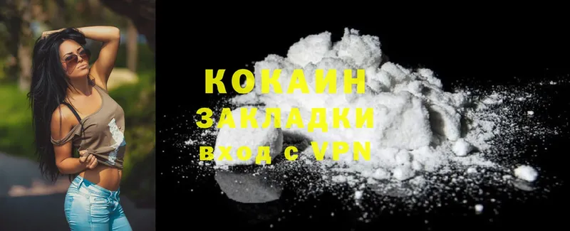 купить   Бодайбо  Cocaine VHQ 