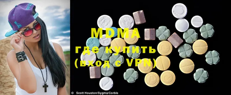 MDMA VHQ  ссылка на мегу ссылки  Бодайбо  даркнет сайт 